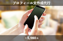 画像をギャラリービューアに読み込む, スタンダードプラン