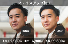 画像をギャラリービューアに読み込む, 【4/11・4/18(土)限定】お手軽プラン【6300円】