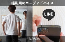 画像をギャラリービューアに読み込む, 【Archers会員限定】ライトプラン