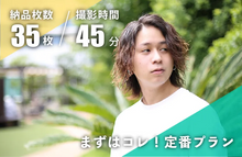 画像をギャラリービューアに読み込む, スタンダードプラン