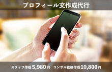 画像をギャラリービューアに読み込む, 【ヒールメイト会員様限定】ライトプラン
