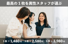 画像をギャラリービューアに読み込む, 異性セレクト
